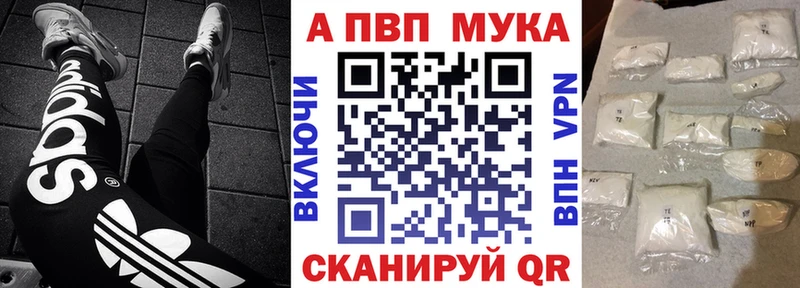 Купить  Бугульма  Alfa_PVP крисы CK 