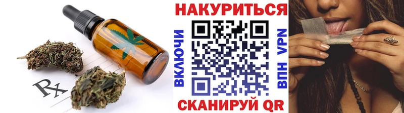 Еда ТГК марихуана  Купить где  Бугульма 