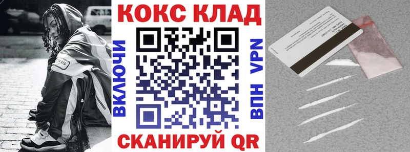 Кокаин 97%  Купить  Бугульма 