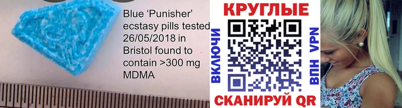 Купить где  Бугульма  Экстази Punisher 