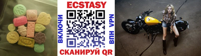 ЭКСТАЗИ Cube Бугульма