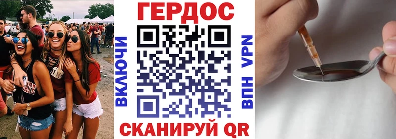ГЕРОИН белый  Купить где  Бугульма 