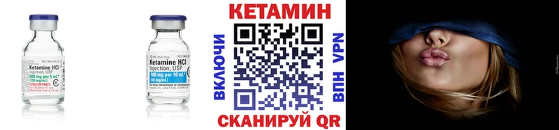 Купить где  Бугульма  Кетамин VHQ 