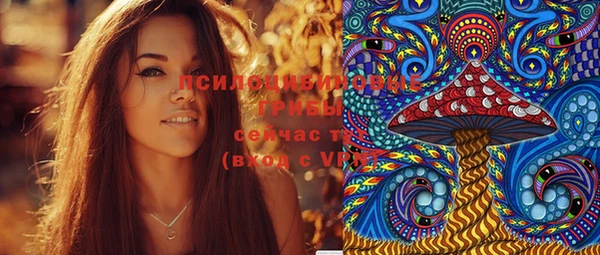 MDMA Горняк