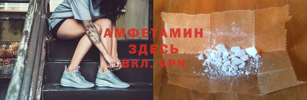 MDMA Горняк