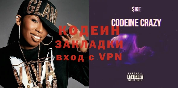 Альфа ПВП Гусев