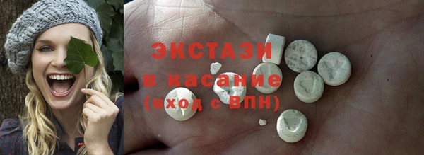 мет Горно-Алтайск