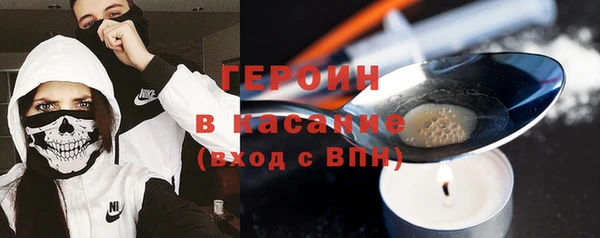 MDMA Горняк