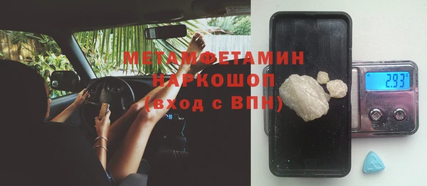 мет Горно-Алтайск