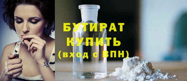 Альфа ПВП Гусев