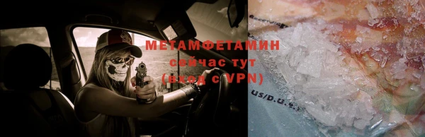 мдпв Гусиноозёрск