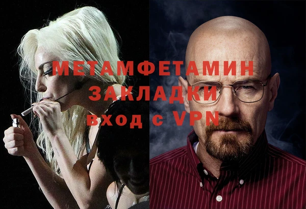 Альфа ПВП Гусев