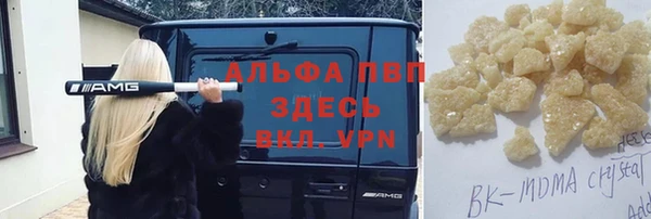 MDMA Горняк