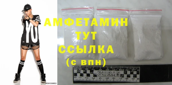 MDMA Горняк