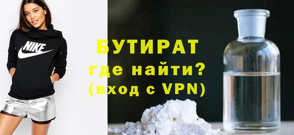 мдпв Гусиноозёрск