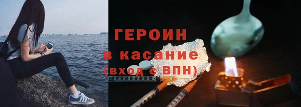 MDMA Горняк