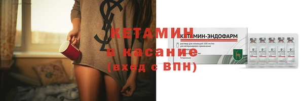 мдпв Гусиноозёрск