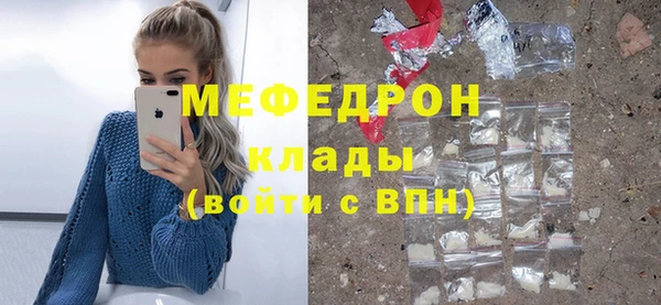 мдпв Гусиноозёрск