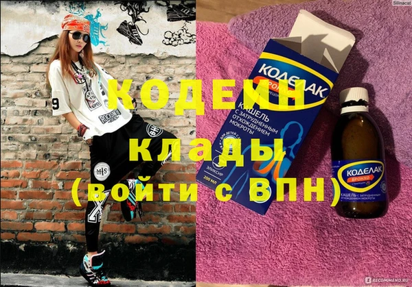 Альфа ПВП Гусев