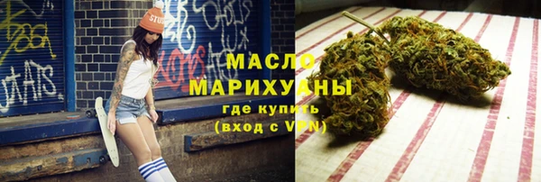 MDMA Горняк