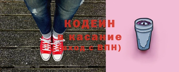 мет Горно-Алтайск