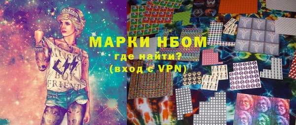марки lsd Вяземский