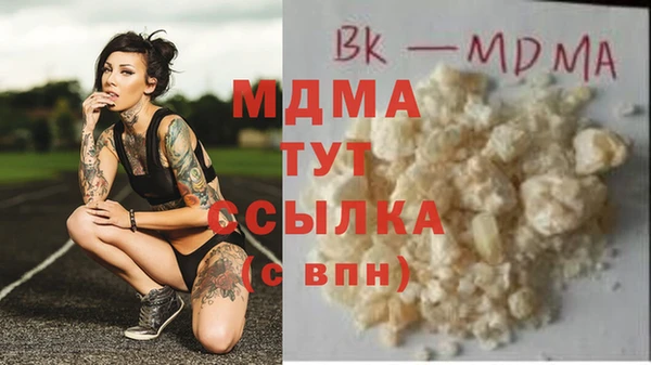 мет Горно-Алтайск