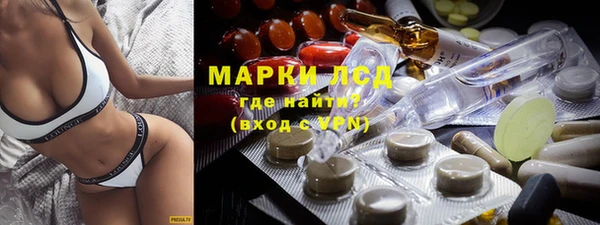 мет Горно-Алтайск