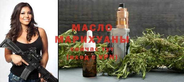 мет Горно-Алтайск