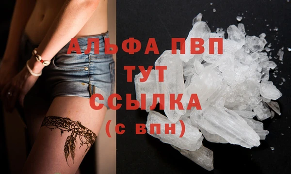 MDMA Горняк