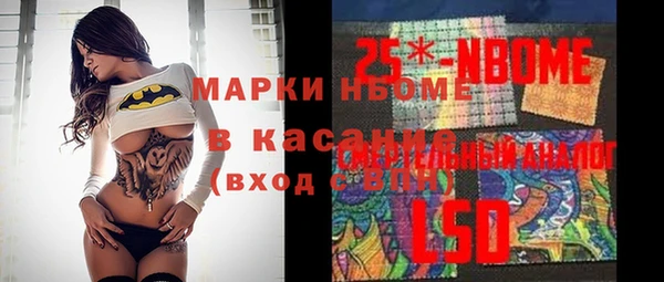 MDMA Горняк