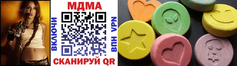 МДМА молли  Купить закладки  Бугульма 
