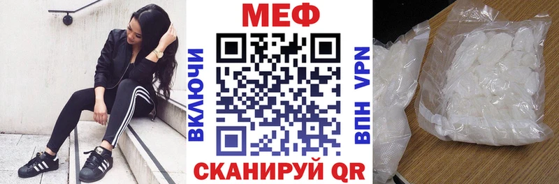Купить  Бугульма  Мефедрон мука 