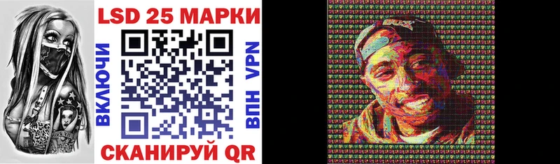 Марки 25I-NBOMe 1500мкг Бугульма