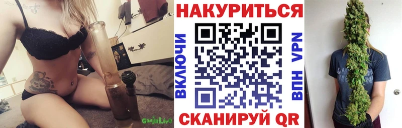 Бошки Шишки Bruce Banner  Купить закладки  Бугульма 